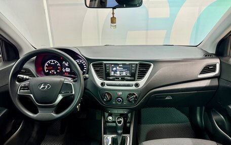 Hyundai Solaris II рестайлинг, 2018 год, 1 200 000 рублей, 17 фотография