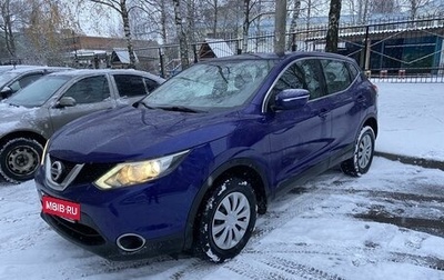 Nissan Qashqai, 2014 год, 1 400 000 рублей, 1 фотография