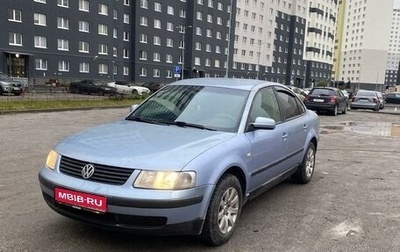 Volkswagen Passat B5+ рестайлинг, 1999 год, 315 000 рублей, 1 фотография