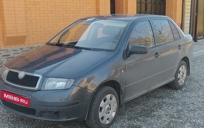 Skoda Fabia I, 2007 год, 390 000 рублей, 1 фотография