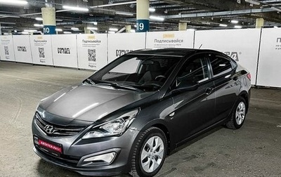 Hyundai Solaris II рестайлинг, 2014 год, 1 049 000 рублей, 1 фотография