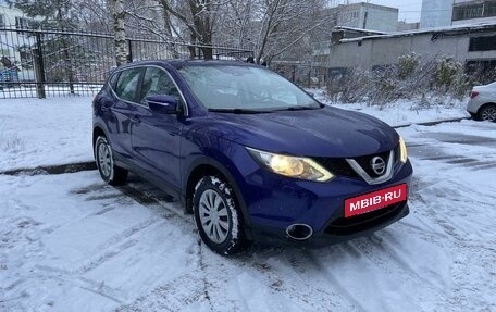 Nissan Qashqai, 2014 год, 1 400 000 рублей, 2 фотография