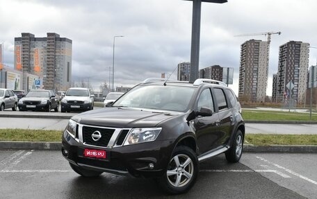 Nissan Terrano III, 2022 год, 1 987 000 рублей, 1 фотография