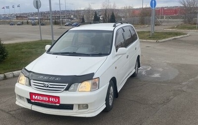 Toyota Gaia, 2000 год, 610 000 рублей, 1 фотография