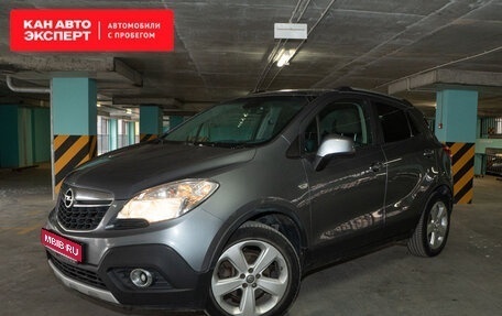 Opel Mokka I, 2013 год, 1 139 899 рублей, 1 фотография