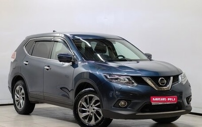 Nissan X-Trail, 2018 год, 2 098 000 рублей, 1 фотография