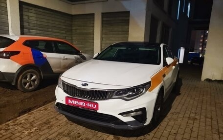 KIA Optima IV, 2019 год, 1 550 000 рублей, 1 фотография