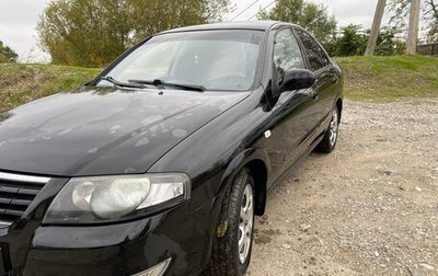 Nissan Almera Classic, 2008 год, 590 000 рублей, 1 фотография