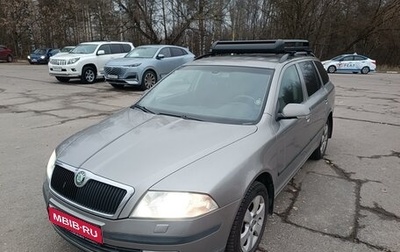 Skoda Octavia, 2008 год, 650 000 рублей, 1 фотография