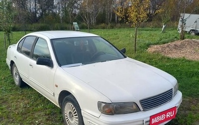 Nissan Maxima IV, 1997 год, 150 000 рублей, 1 фотография