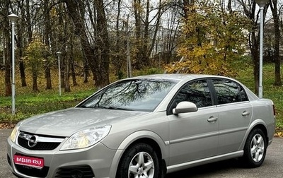 Opel Vectra C рестайлинг, 2007 год, 710 000 рублей, 1 фотография