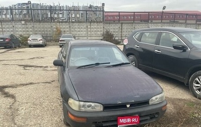 Toyota Sprinter VIII (E110), 1994 год, 210 000 рублей, 1 фотография