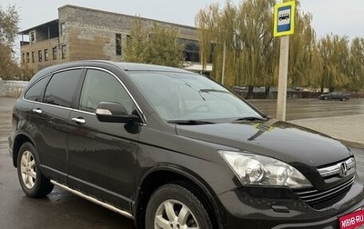 Honda CR-V III рестайлинг, 2008 год, 1 600 000 рублей, 1 фотография