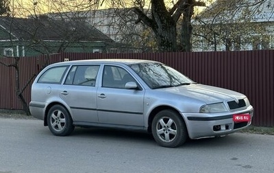 Skoda Octavia IV, 2000 год, 450 000 рублей, 1 фотография