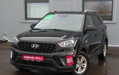 Hyundai Creta I рестайлинг, 2020 год, 2 050 000 рублей, 1 фотография