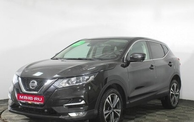 Nissan Qashqai, 2019 год, 1 970 000 рублей, 1 фотография