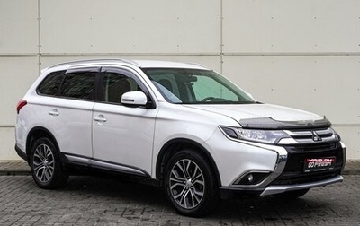 Mitsubishi Outlander III рестайлинг 3, 2015 год, 2 198 000 рублей, 1 фотография