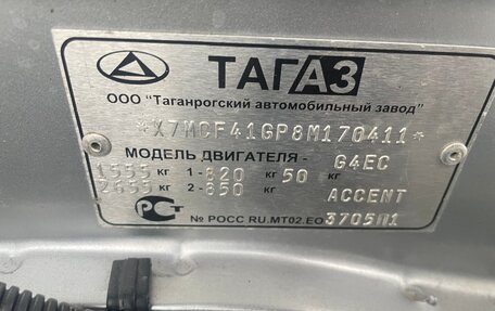 Hyundai Accent II, 2008 год, 690 000 рублей, 14 фотография