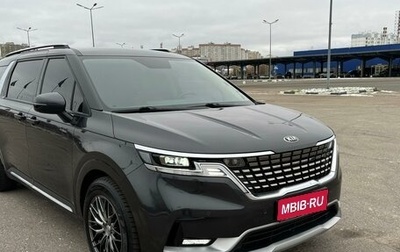 KIA Carnival, 2021 год, 4 220 000 рублей, 1 фотография