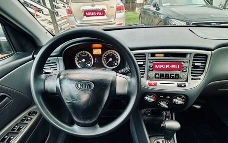 KIA Rio II, 2005 год, 599 000 рублей, 13 фотография