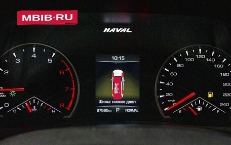 Haval F7 I, 2021 год, 1 870 900 рублей, 8 фотография