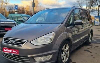 Ford Galaxy II, 2012 год, 1 150 000 рублей, 1 фотография