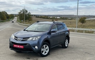 Toyota RAV4, 2013 год, 1 830 000 рублей, 1 фотография