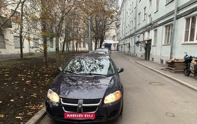 Dodge Stratus II, 2004 год, 350 000 рублей, 1 фотография