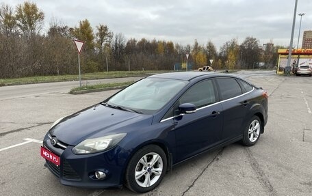 Ford Focus III, 2011 год, 920 000 рублей, 1 фотография