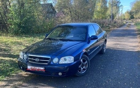 KIA Magentis I, 2005 год, 429 000 рублей, 1 фотография