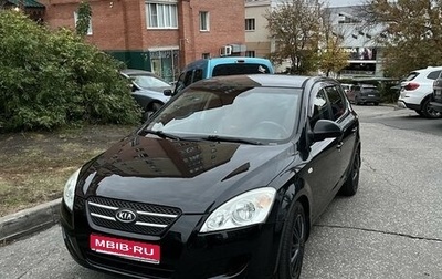 KIA cee'd I рестайлинг, 2007 год, 550 000 рублей, 1 фотография