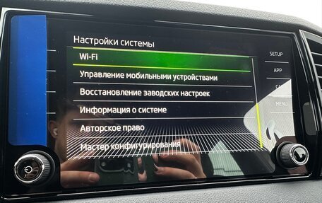 Skoda Karoq I, 2024 год, 4 350 000 рублей, 32 фотография