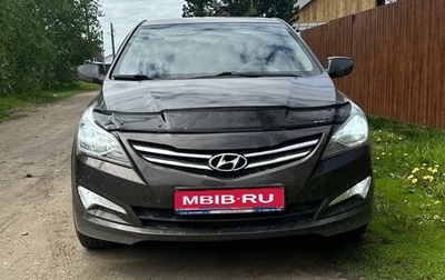 Hyundai Solaris II рестайлинг, 2014 год, 850 000 рублей, 1 фотография