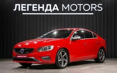 Volvo S60 III, 2013 год, 2 250 000 рублей, 1 фотография