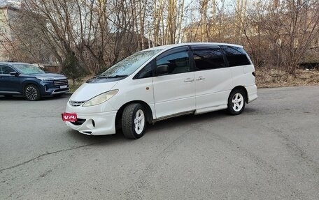 Toyota Estima III рестайлинг -2, 2000 год, 715 000 рублей, 1 фотография