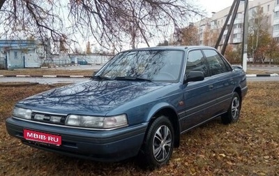 Mazda 626, 1988 год, 510 000 рублей, 1 фотография