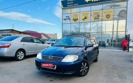 Toyota Corolla, 2002 год, 829 000 рублей, 1 фотография