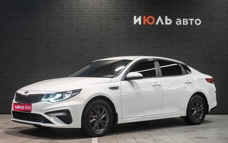 KIA Optima IV, 2019 год, 2 495 000 рублей, 1 фотография