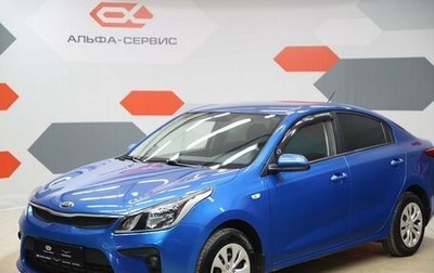 KIA Rio IV, 2017 год, 1 160 000 рублей, 1 фотография