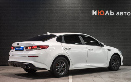 KIA Optima IV, 2019 год, 2 495 000 рублей, 8 фотография