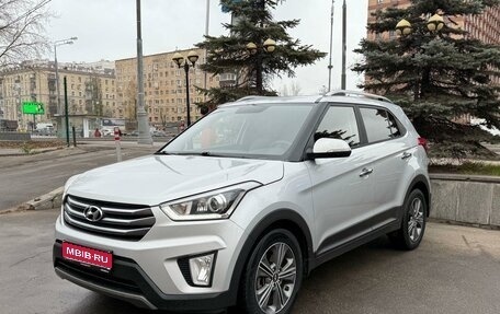 Hyundai Creta I рестайлинг, 2017 год, 1 890 000 рублей, 1 фотография