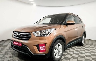 Hyundai Creta I рестайлинг, 2018 год, 2 249 000 рублей, 1 фотография