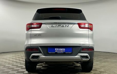 Lifan X70 I, 2018 год, 1 448 000 рублей, 5 фотография