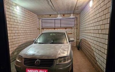 Volkswagen Passat B5+ рестайлинг, 2002 год, 380 000 рублей, 1 фотография