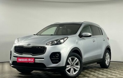 KIA Sportage III, 2016 год, 2 099 000 рублей, 1 фотография