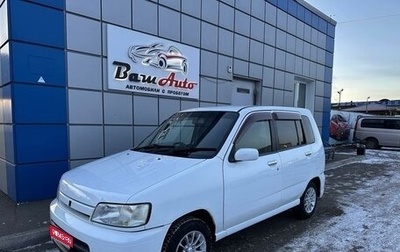 Nissan Cube II, 1998 год, 350 000 рублей, 1 фотография