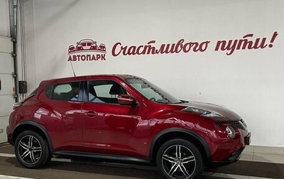 Nissan Juke II, 2015 год, 1 349 000 рублей, 1 фотография