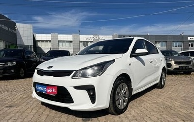 KIA Rio IV, 2019 год, 1 334 000 рублей, 1 фотография