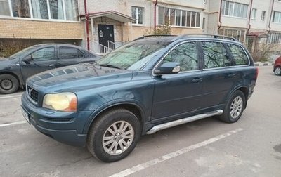 Volvo XC90 II рестайлинг, 2008 год, 1 225 000 рублей, 1 фотография