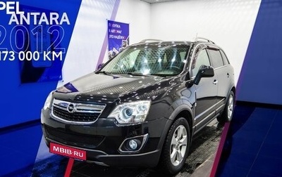 Opel Antara I, 2012 год, 1 212 000 рублей, 1 фотография